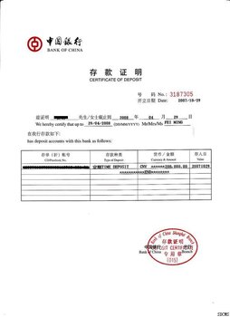 免费发布投资管理信息17842